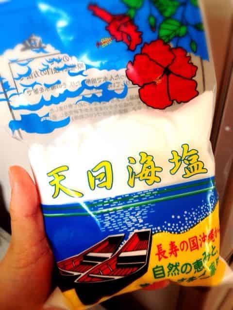 天日海塩