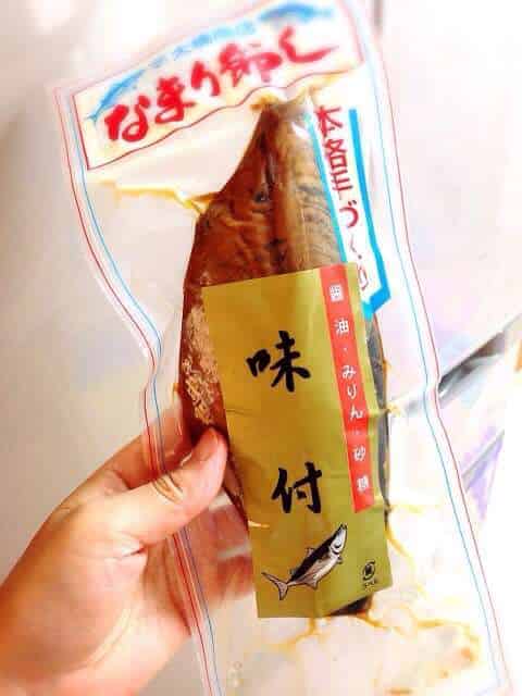 味つきなまりぶし