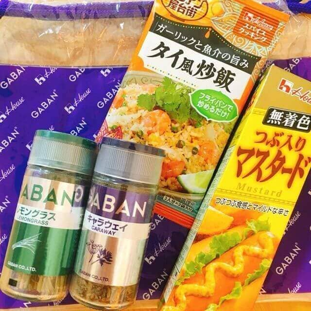 スパイス