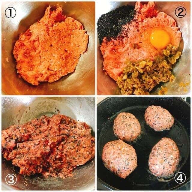 ハンバーグの行程