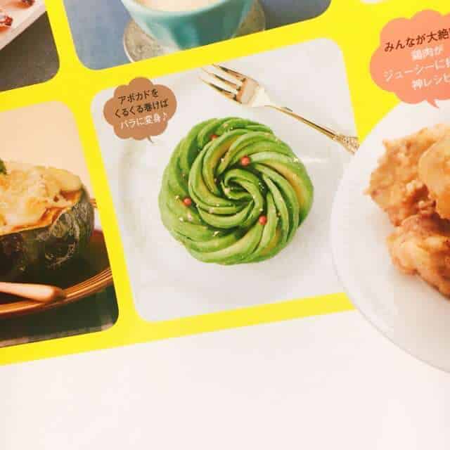 裏表紙にも私の写真が載ってます