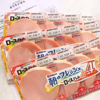 朝のフレッシュロースハム