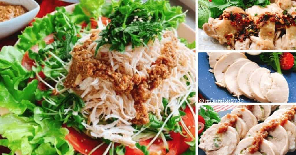 蒸し鶏レシピまとめ
