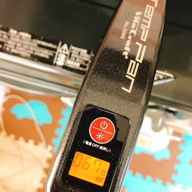 テンプパン