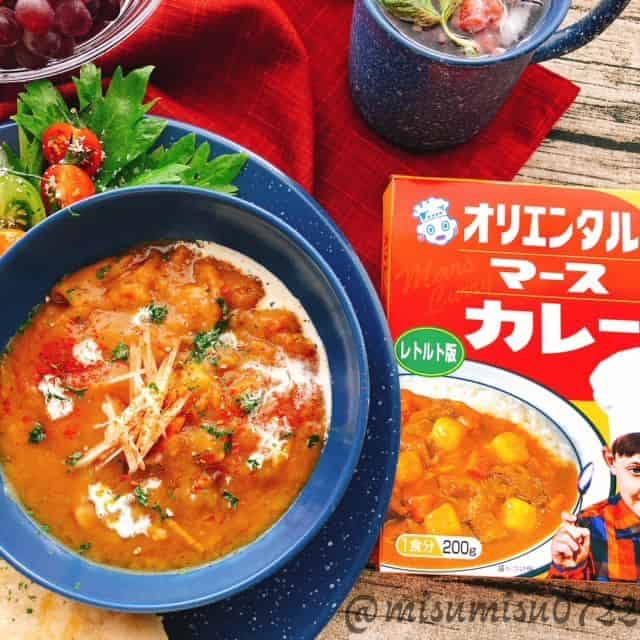 オリエンタルマースカレー