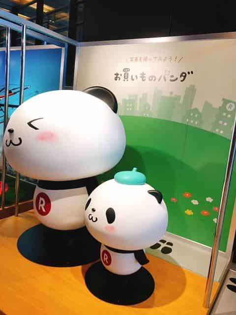 楽天パンダ