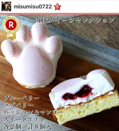 肉球レアチーズケーキ