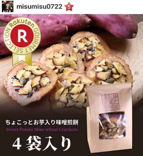 味噌煎餅