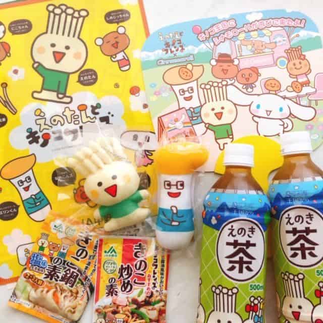 JA中野市のえのたんグッズ