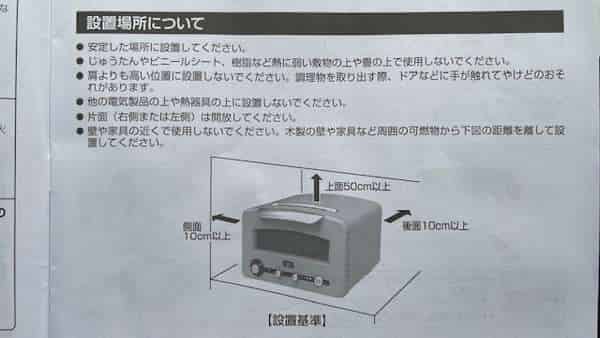 付属取扱説明書