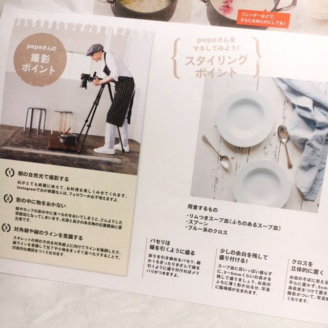 f:id:misumisu0722:20171226071625j:plain