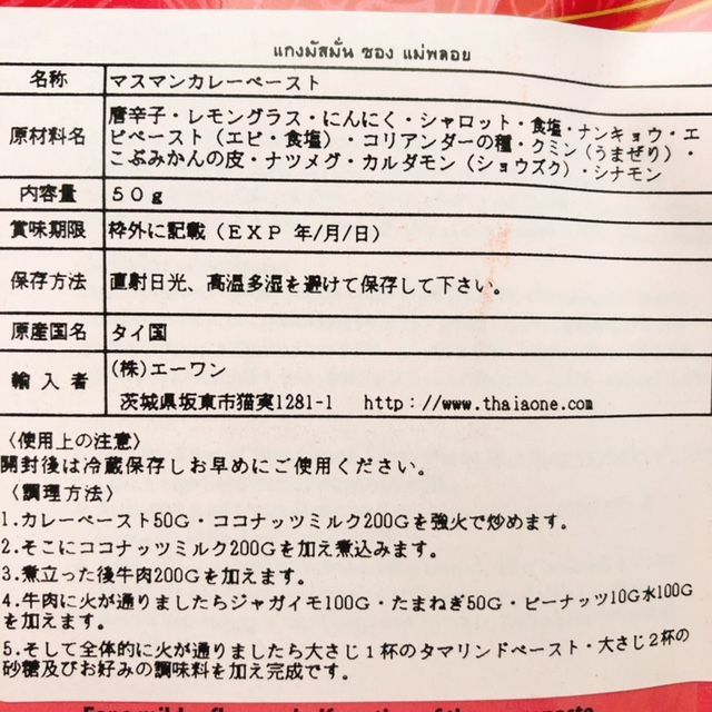 f:id:misumisu0722:20180526065435j:plain