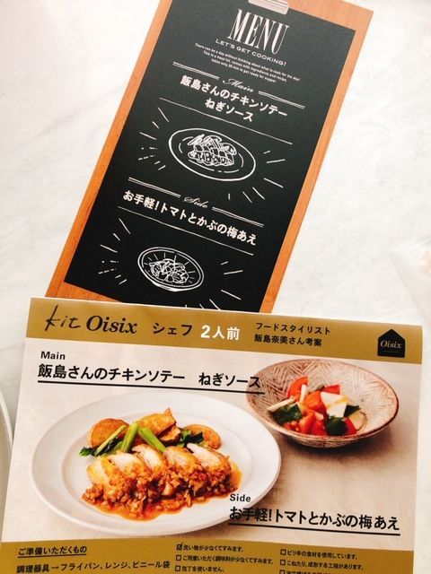 f:id:misumisu0722:20190605182344j:plain