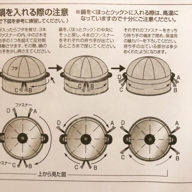 f:id:misumisu0722:20200123124952j:plain