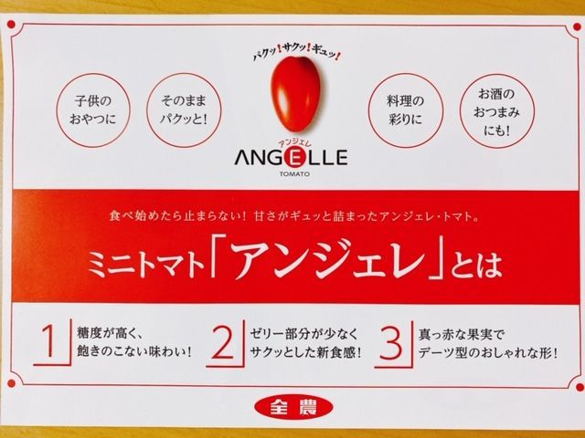f:id:misumisu0722:20200412175158j:plain