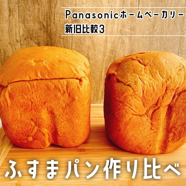 f:id:misumisu0722:20211026125118j:plain