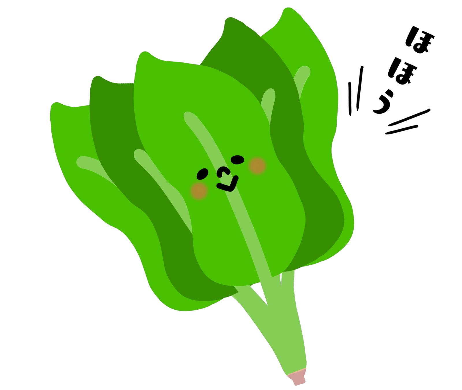 ほうれん草