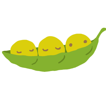 えんどう豆3粒