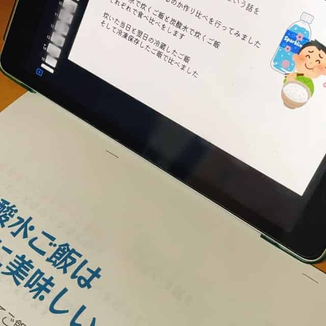 keynoteでまとめる